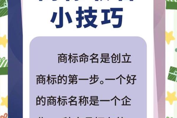 选一个洋气名字，让你的公司脱颖而出