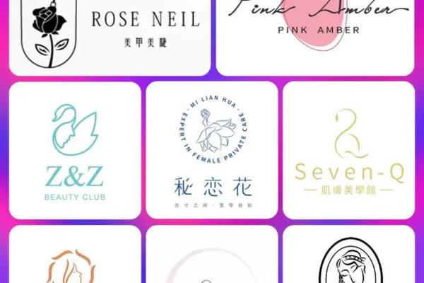 美容店起名技巧：如何打造吸引顾客的独特店名