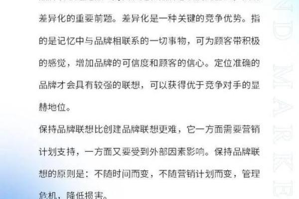 资产管理公司名字创意大揭秘：提升品牌价值的第一步