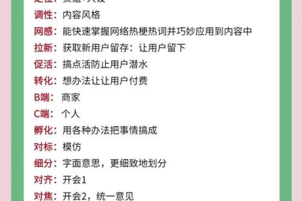 如何根据行业特点为交易公司起个高大上的名字