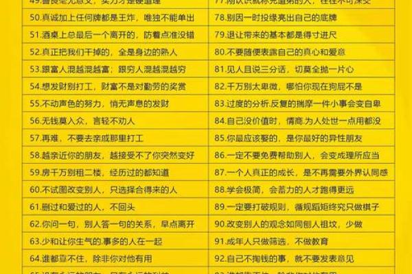 天干多木：掌握这一点，你的人生将大不同