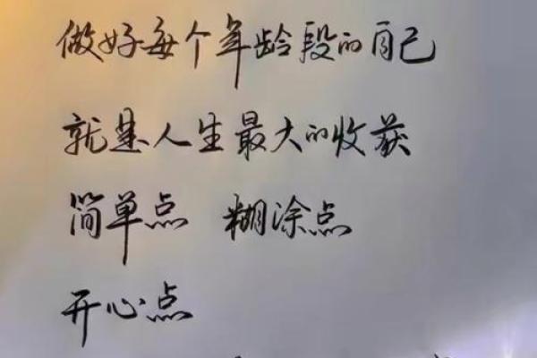 天干多木：掌握这一点，你的人生将大不同
