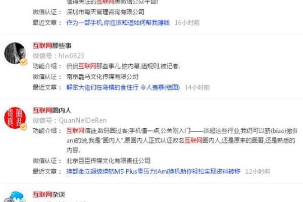 不花一分钱！破解公司起名软件带你成功起名