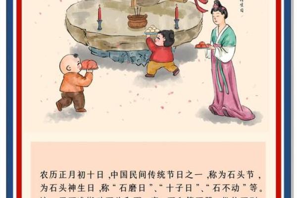 春节：揭秘春节传统习俗，传承千年年味浓情