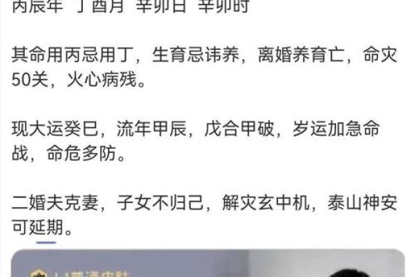 国内命理师排名背后的真实实力