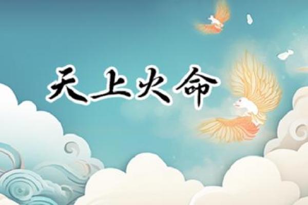 五行属火的生肖，运势旺盛的背后秘密