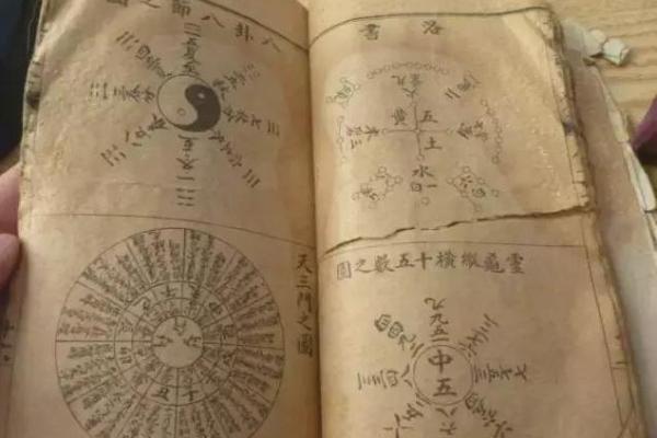 天干相绝揭秘：命运的转折点