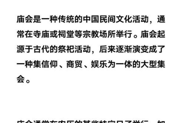 千年佛缘，节日庆典：揭秘佛祖节的传统风俗与美好祝福