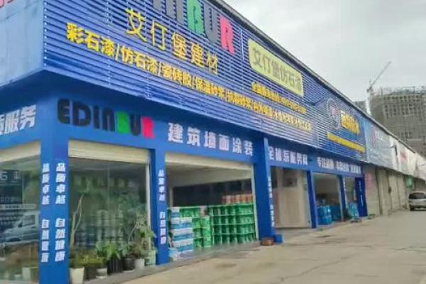 如何为建材销售公司起个响亮的名字？