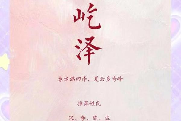屹起名如何提升品牌价值，让名字脱颖而出
