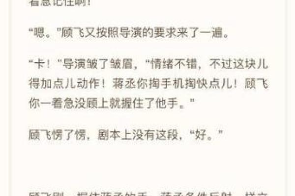 情感解码：84鼠VS87兔，究竟是否天作之合？