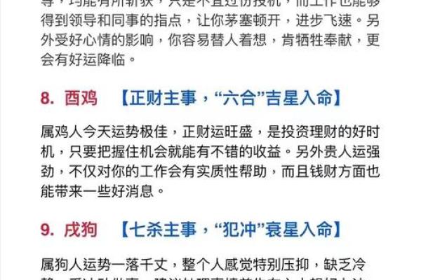 揭秘新猜生肖，哪个是你的幸运符？