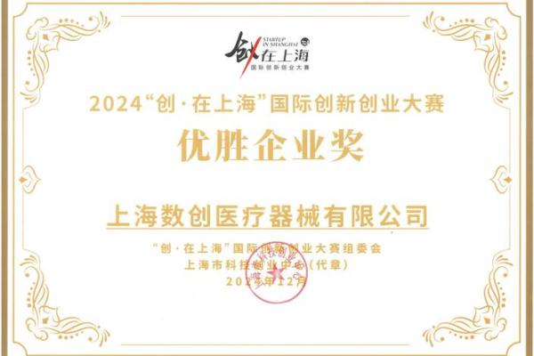 打造行业领先的医疗投资公司名称