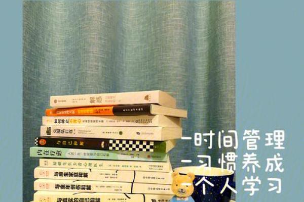 如何通过时间在线排盘揭示人生关键节点？