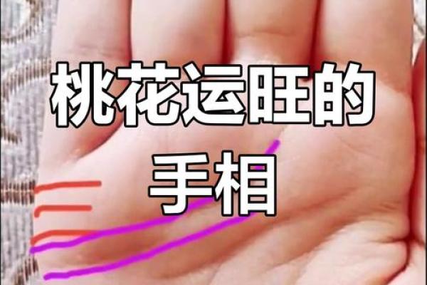 揭秘手相扣法，一眼洞察你的缘分深浅