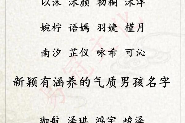 使用起名测名软件，秒懂名字背后的深层含义