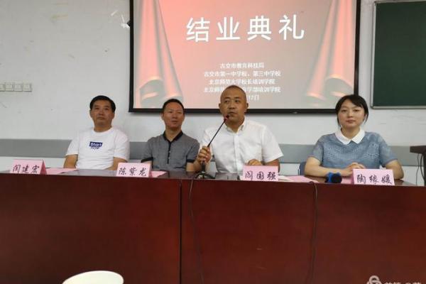 辛亥之光，照亮未来之路