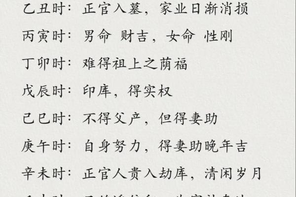 如何通过改名调整八字，提升人生运势