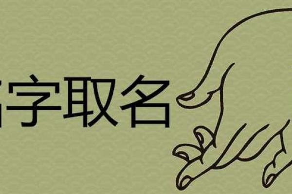 取个铭起名字，究竟能给孩子带来哪些好处？