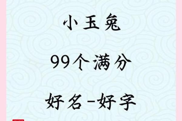 专业西宁起名公司助你轻松挑选吉名