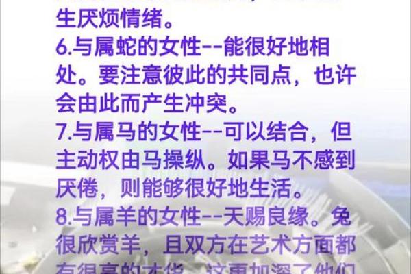 生肖相配排行榜：老鼠男兔女的爱情指数大公开