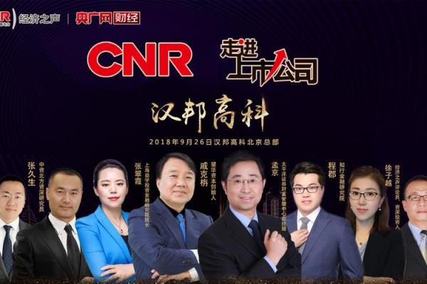 玺字如何为你的公司命名打造独特魅力