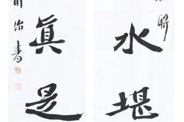 玺字如何为你的公司命名打造独特魅力