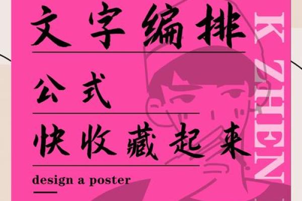 公司起名的终极指南，助你脱颖而出