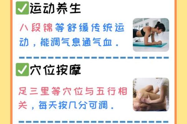 如何运用五行理论补水，改善体质和皮肤状况