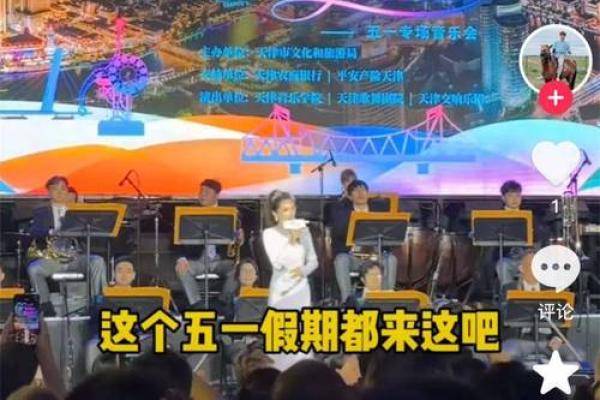五一狂欢，全国八大城市特色民俗大搜罗揭秘传统与现代的碰撞火花