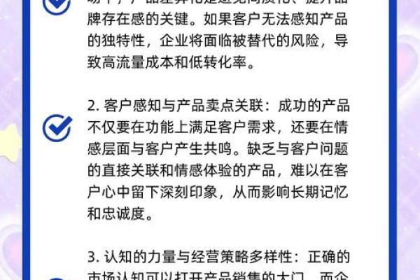 给公司起名，如何在竞争中脱颖而出