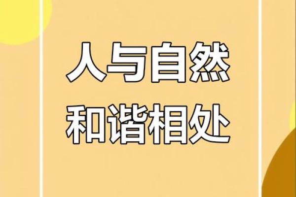 牛羊配对大揭秘：揭秘婚姻能否和谐共存？