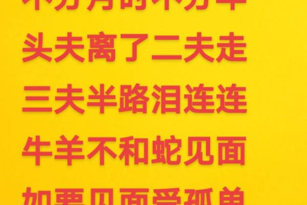 鼠女牛男，缘分天注定？
